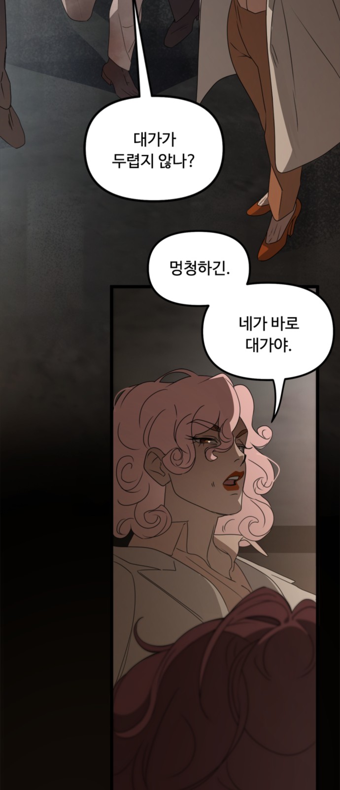 44 페이지