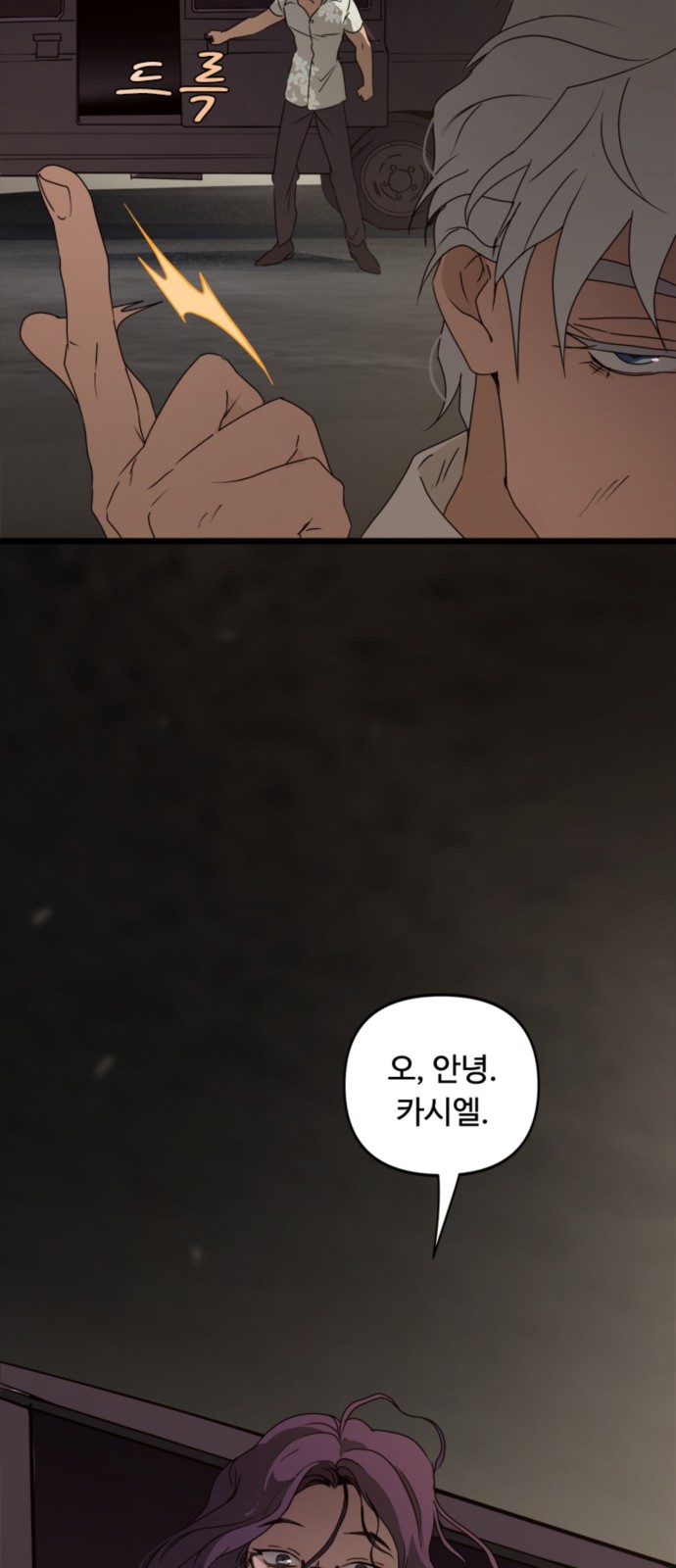 49 페이지