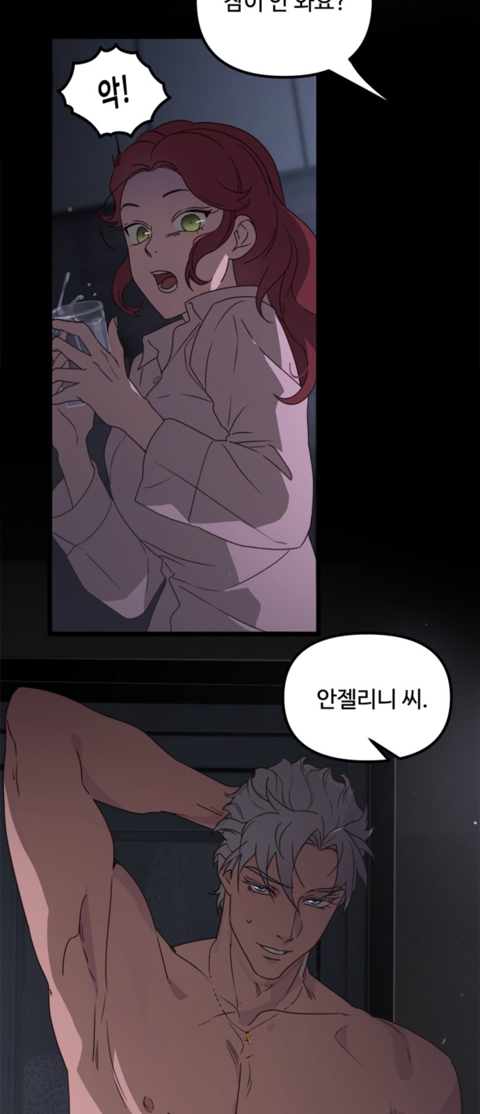 7 페이지