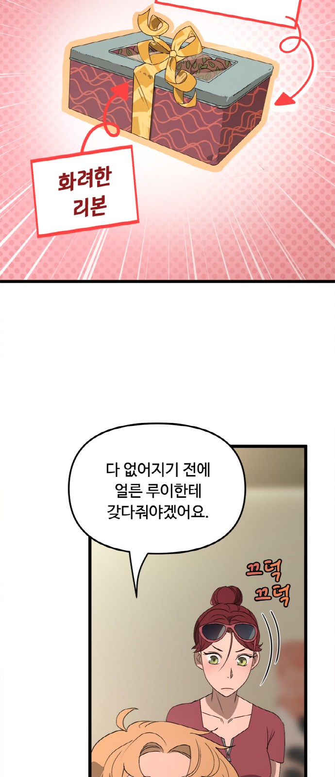 13 페이지