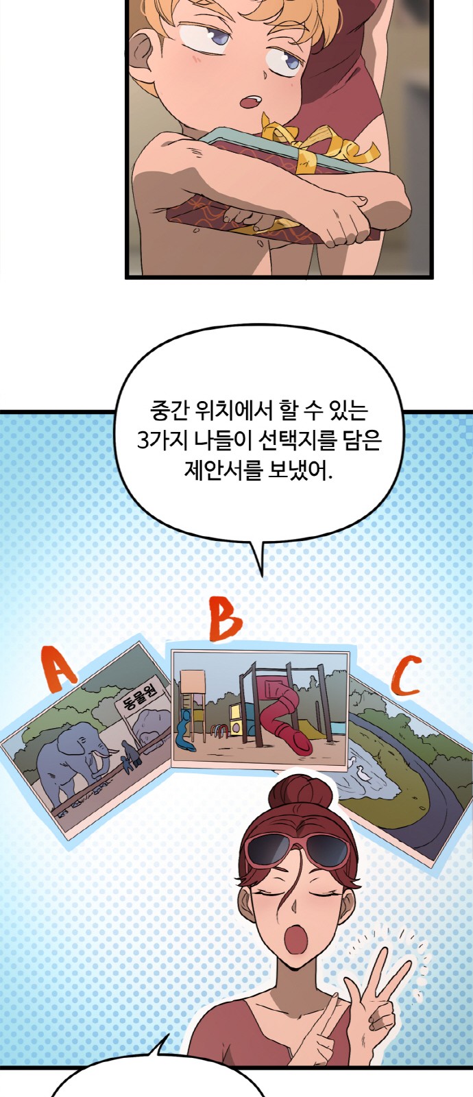 14 페이지