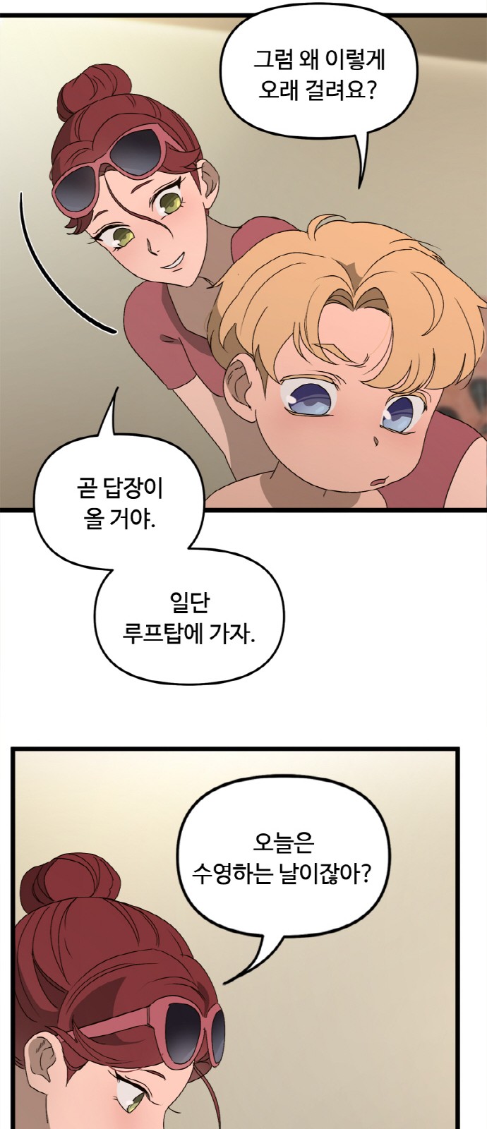 16 페이지