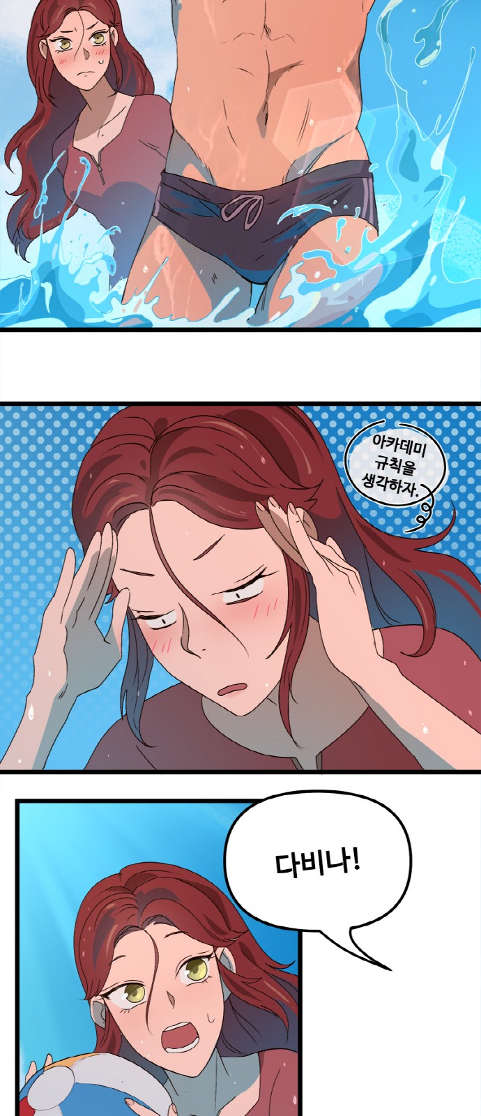 21 페이지