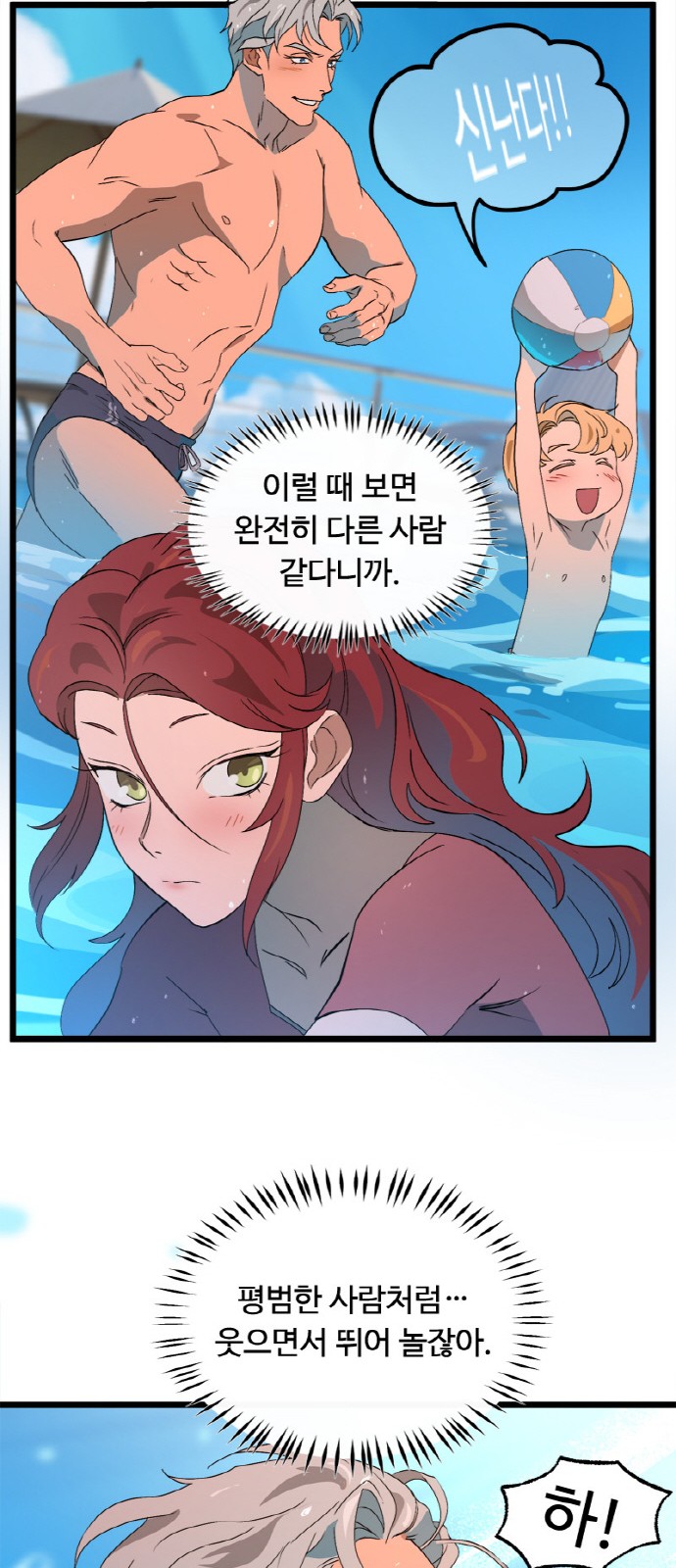 23 페이지