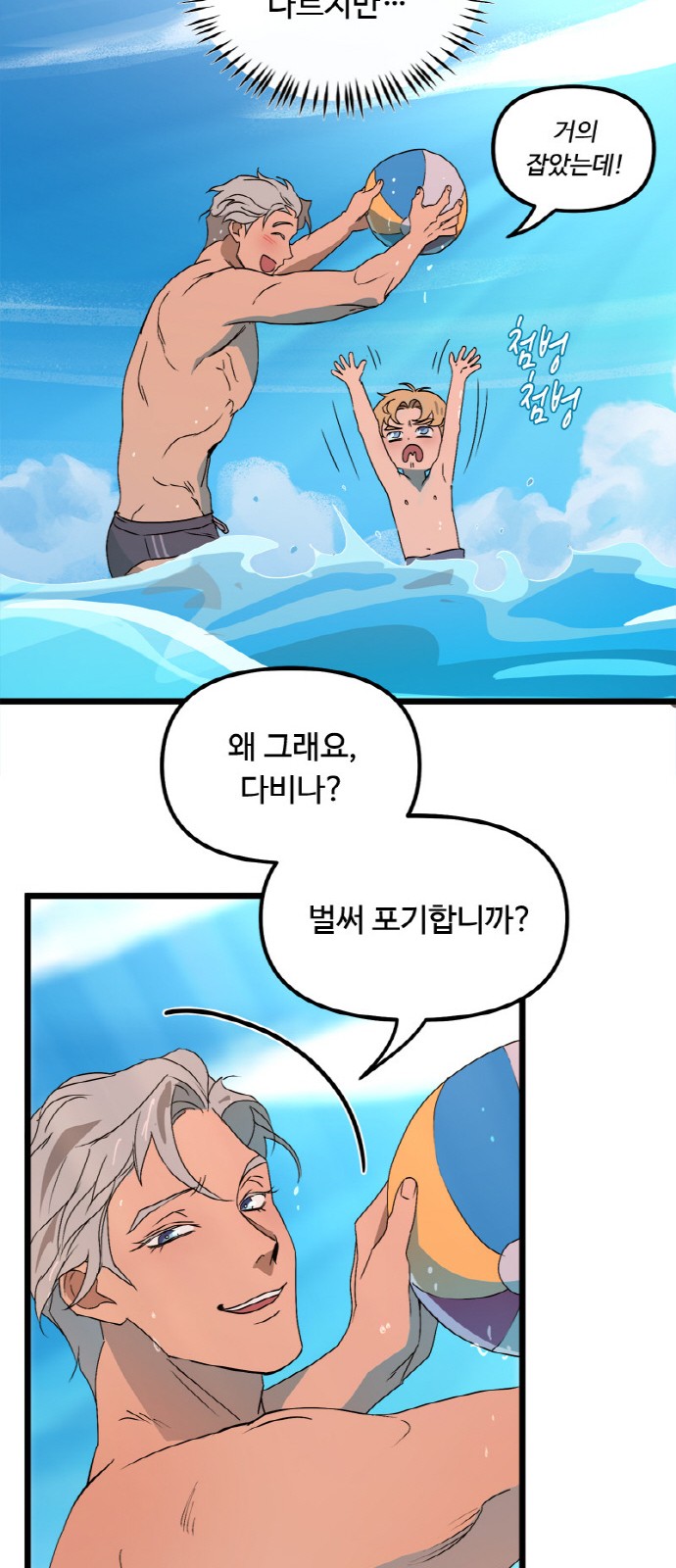 26 페이지