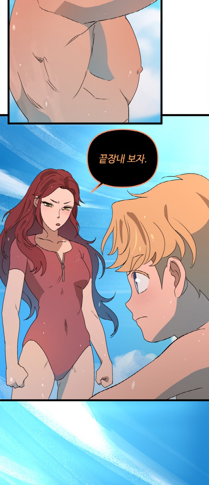27 페이지