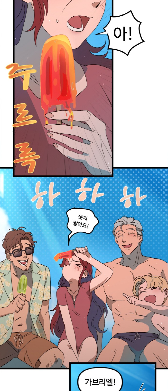 34 페이지