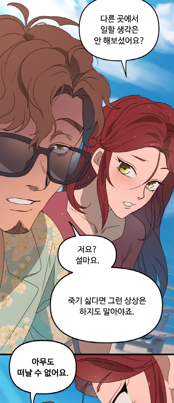 40 페이지