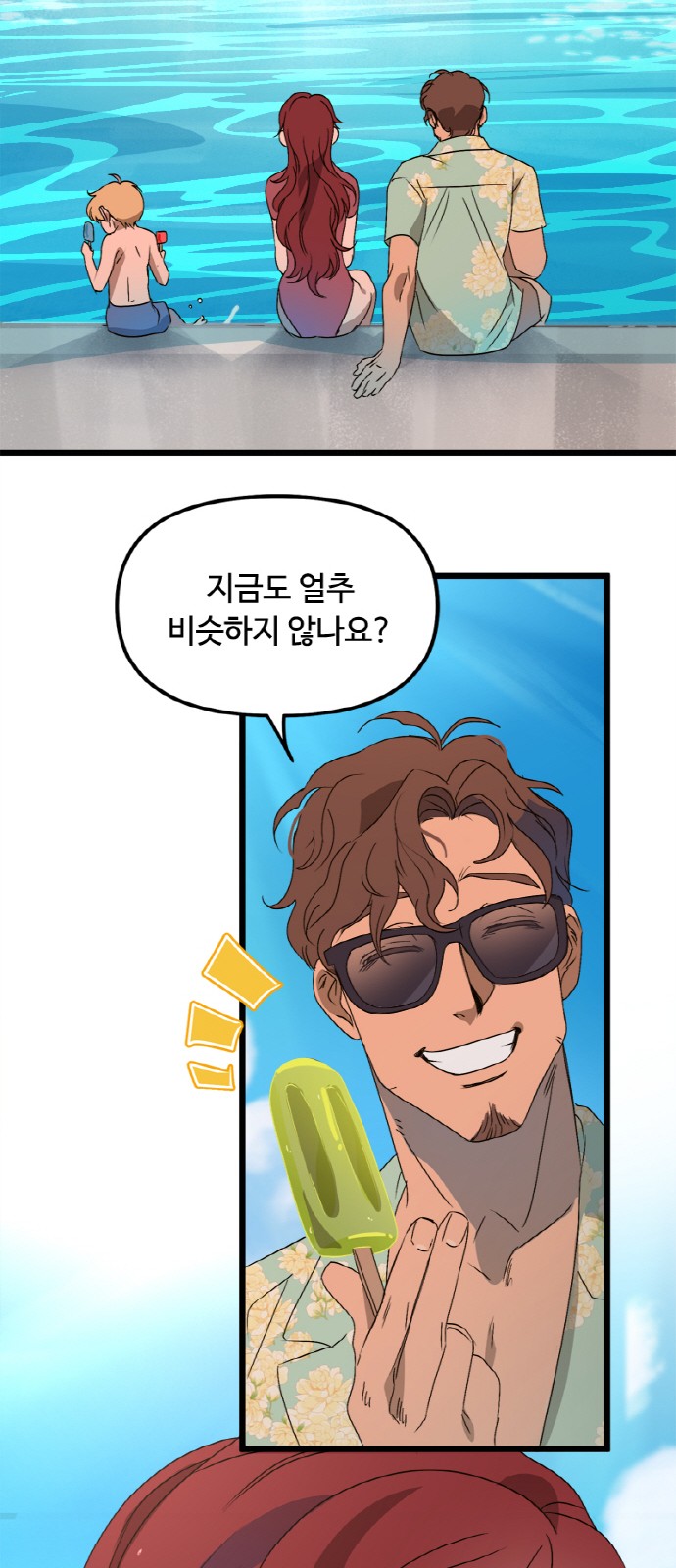 42 페이지