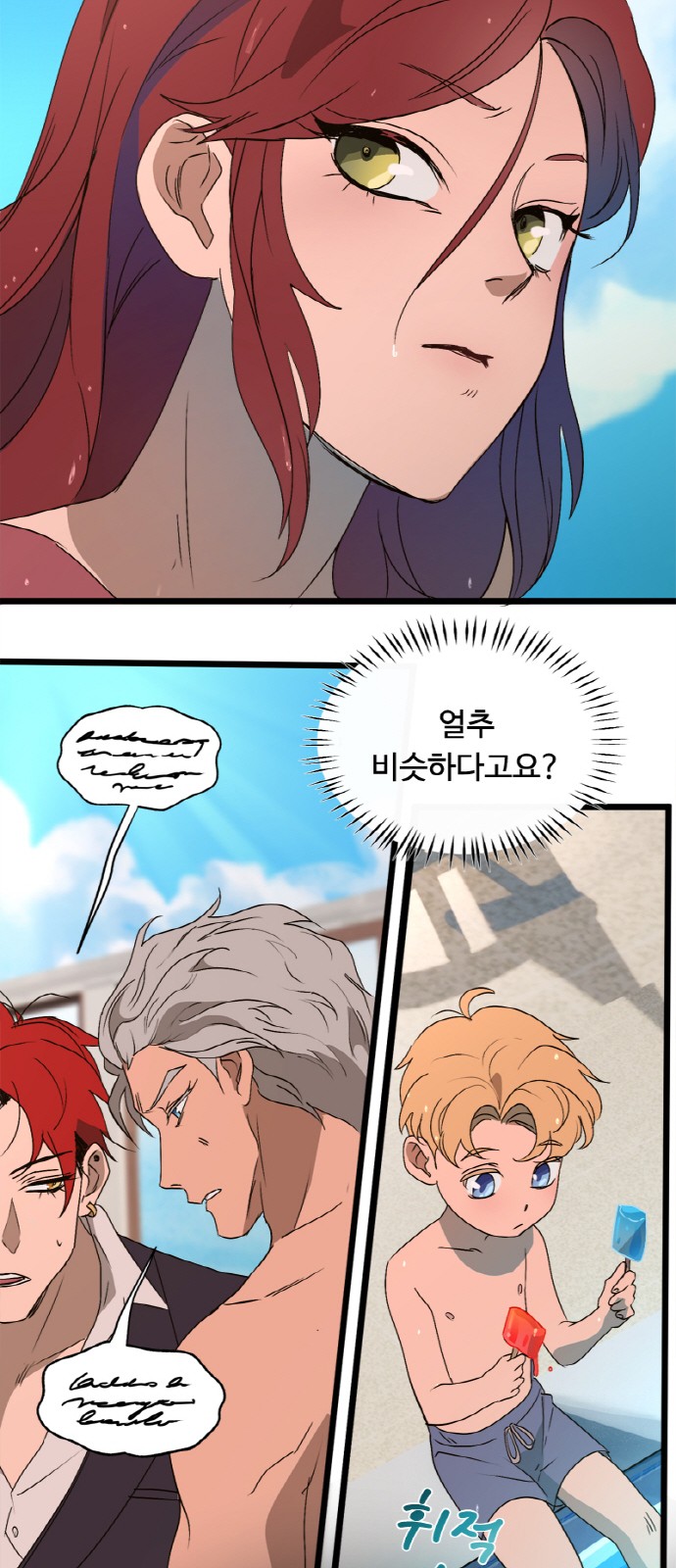 43 페이지