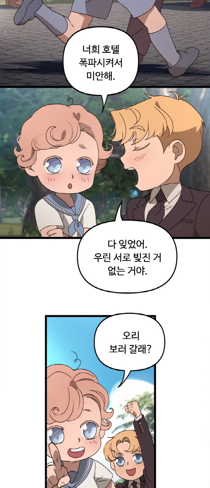 11 페이지