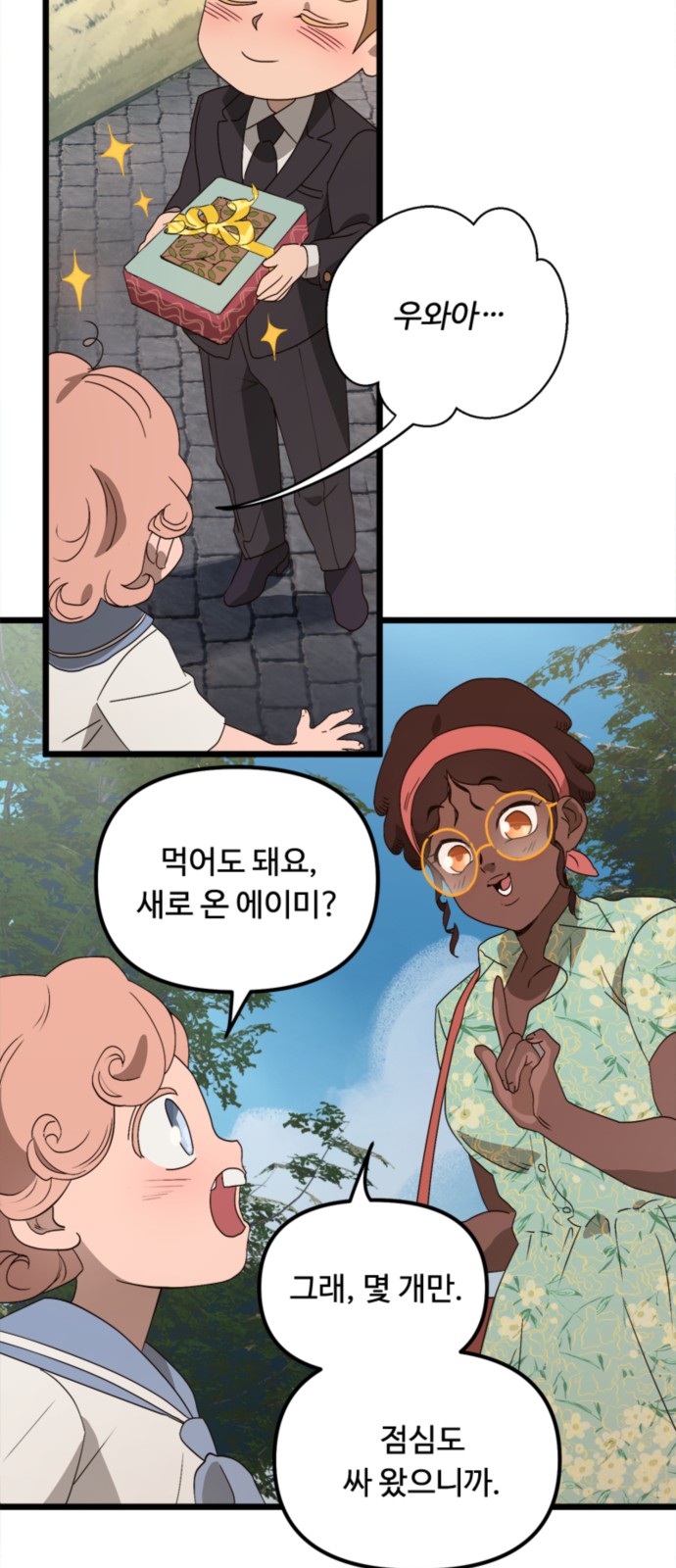 13 페이지