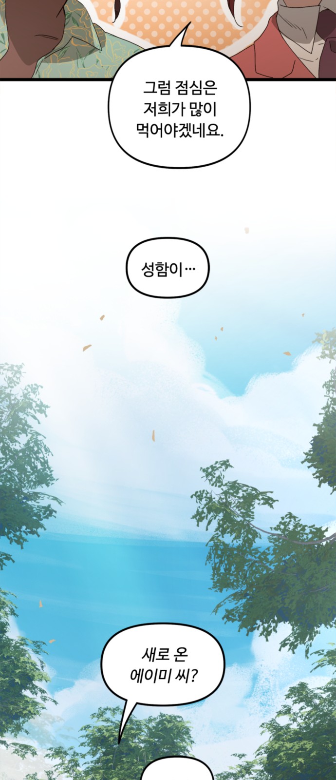 15 페이지