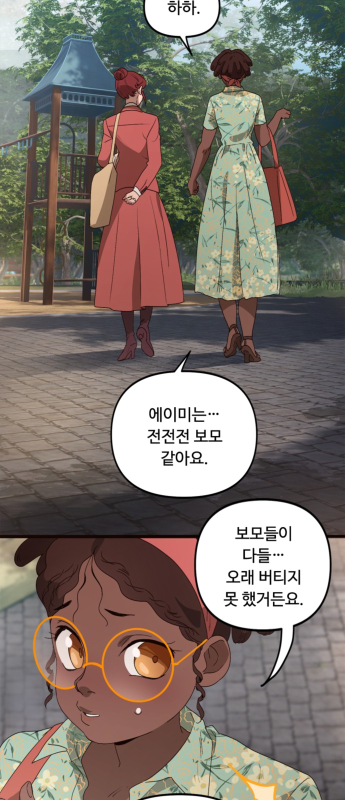16 페이지