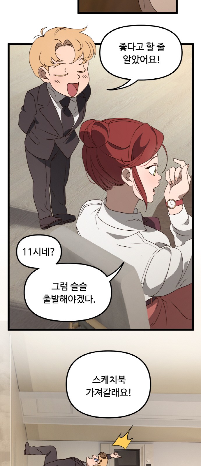2 페이지