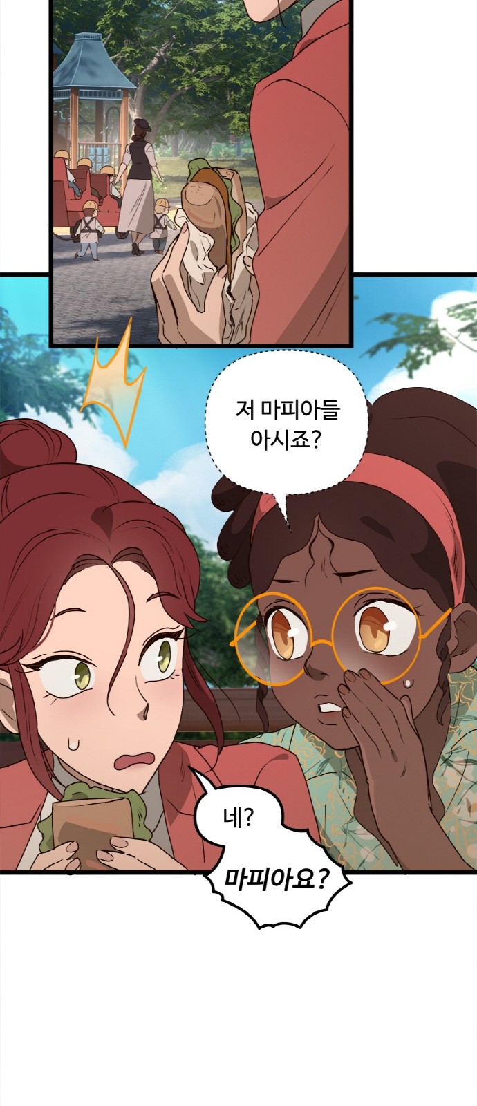 24 페이지