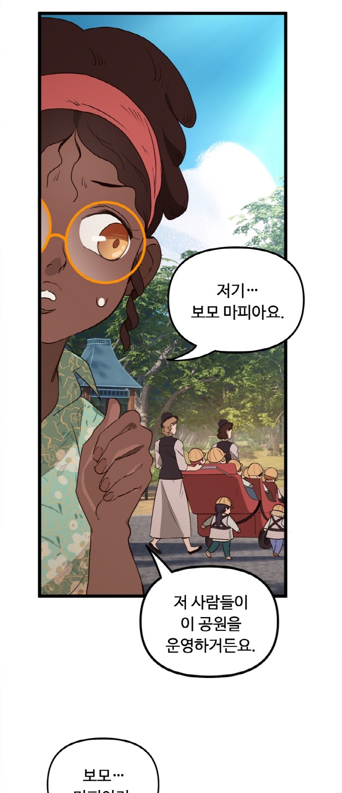 25 페이지