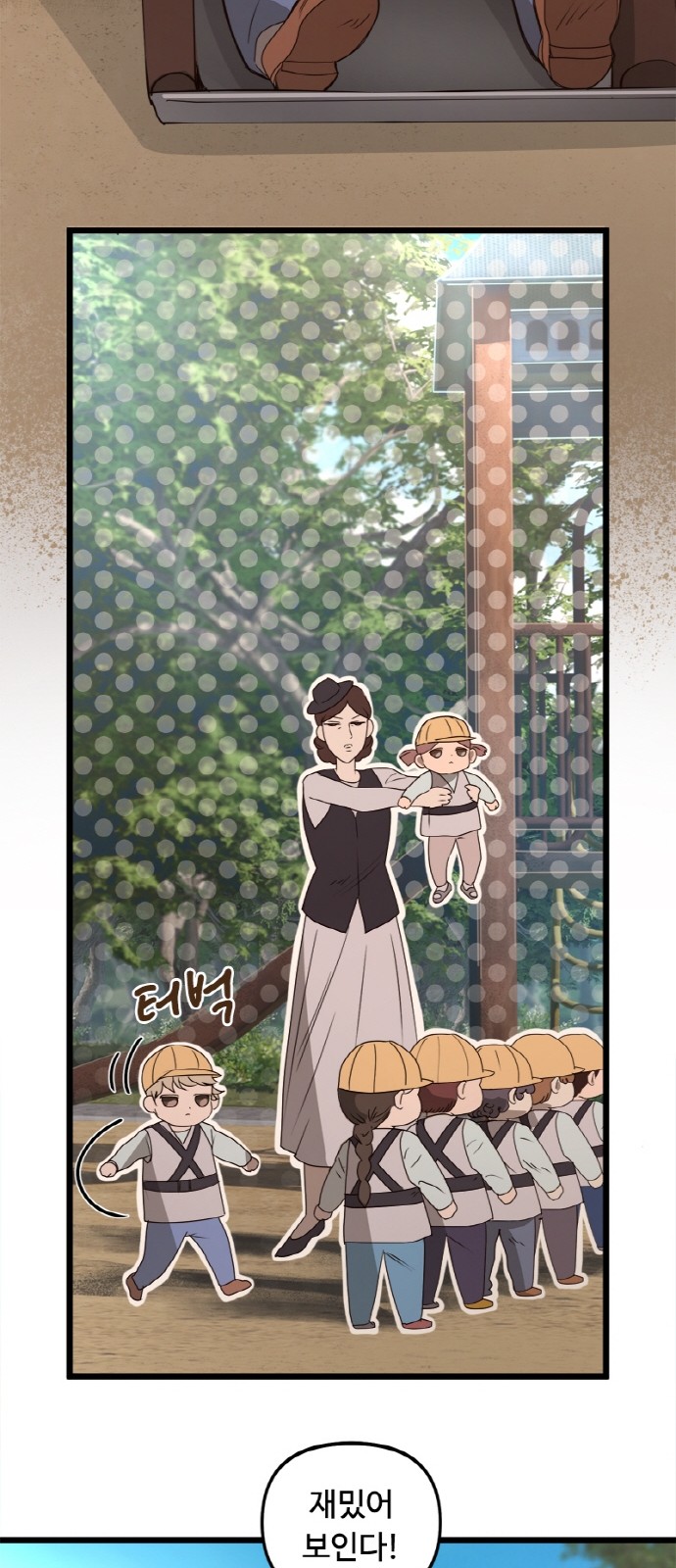 33 페이지