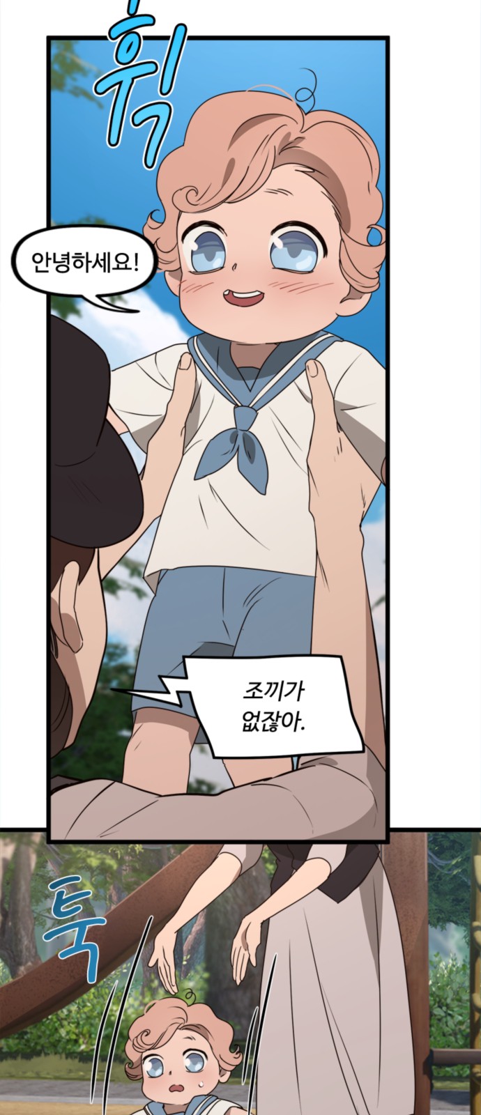35 페이지
