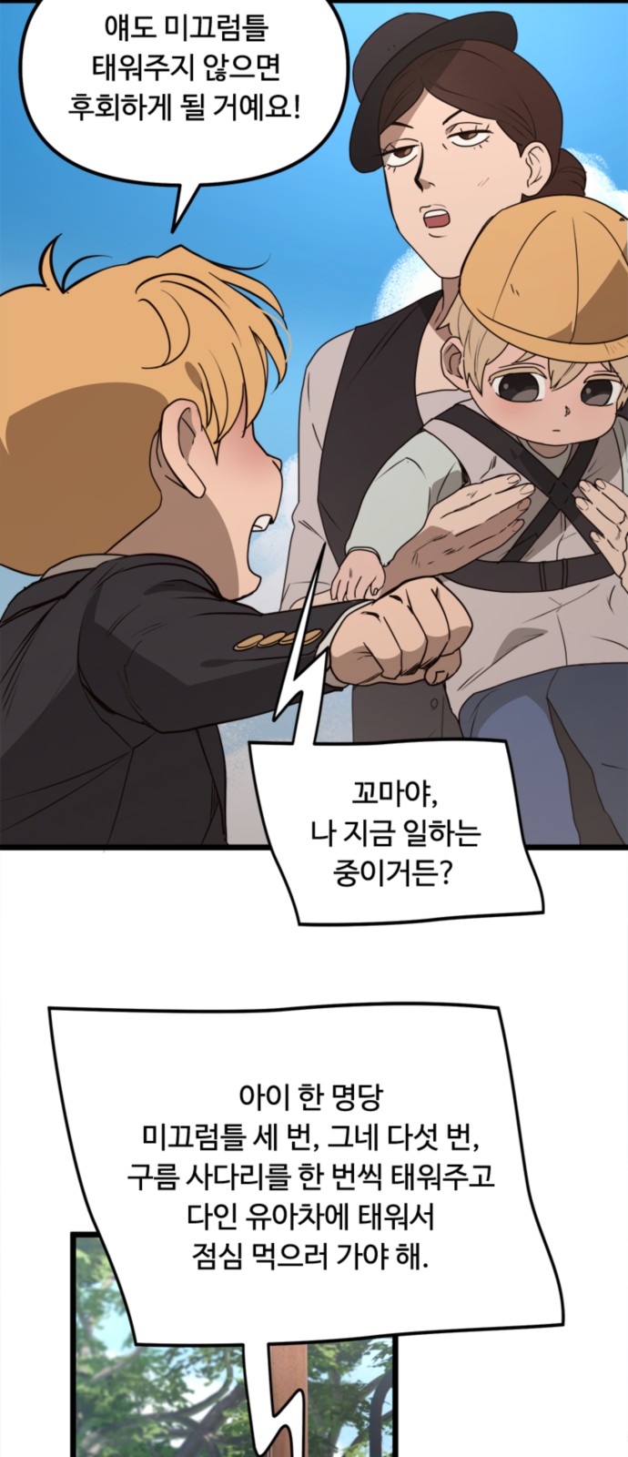37 페이지