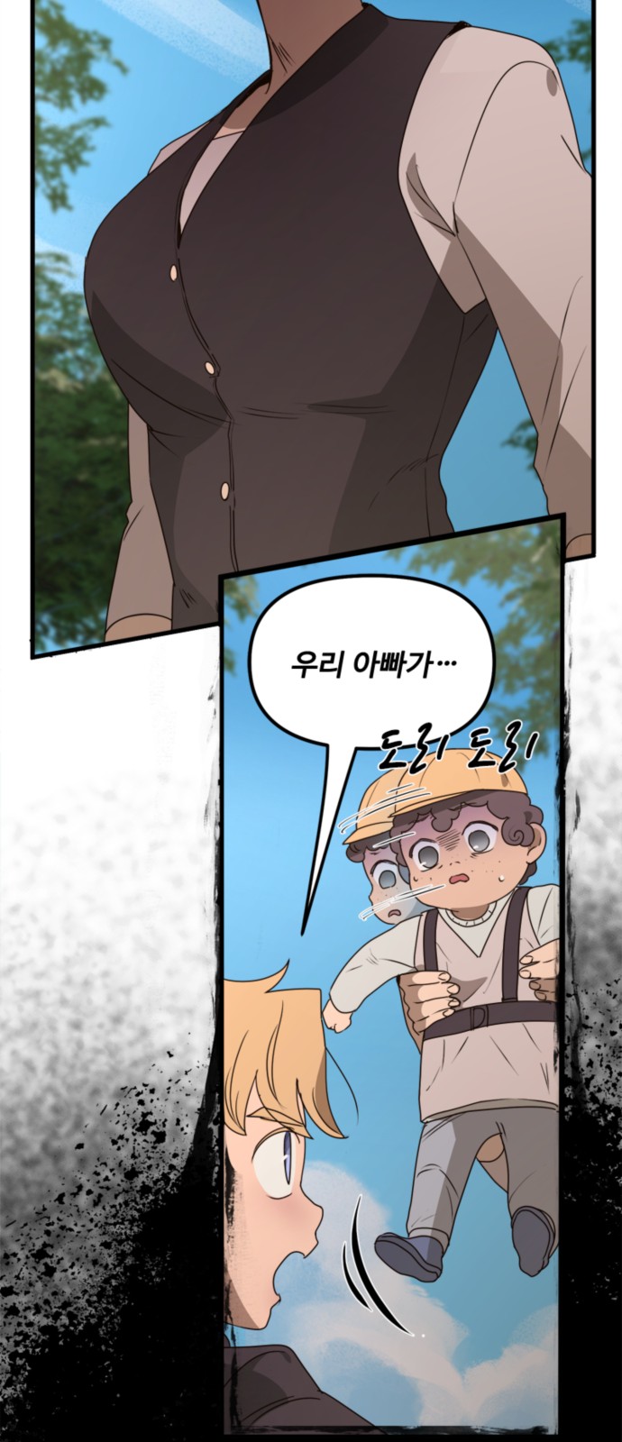 39 페이지