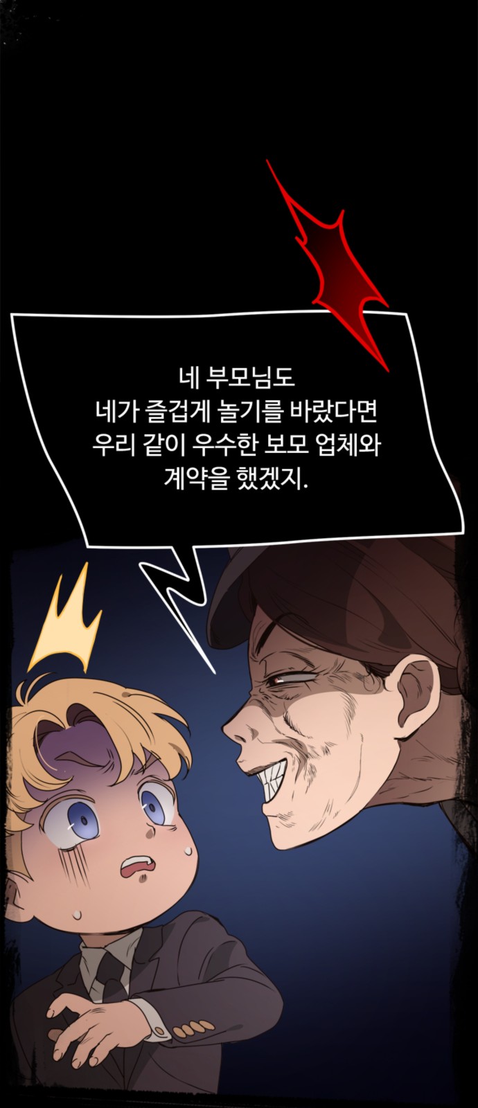 40 페이지