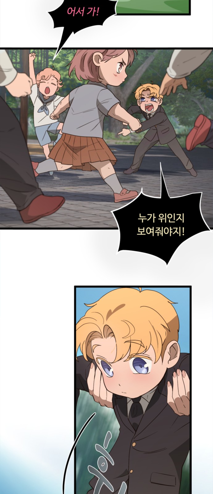 13 페이지