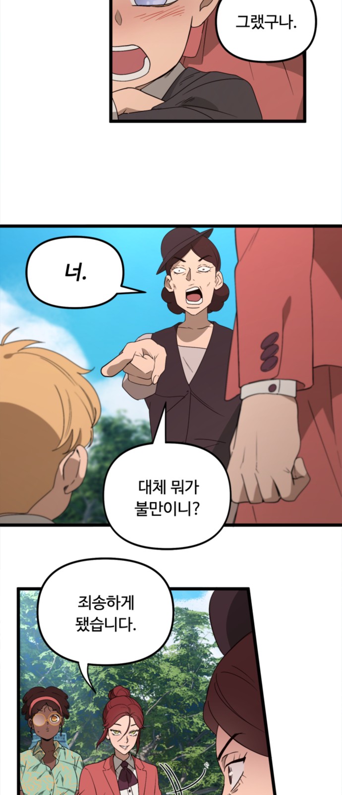 18 페이지