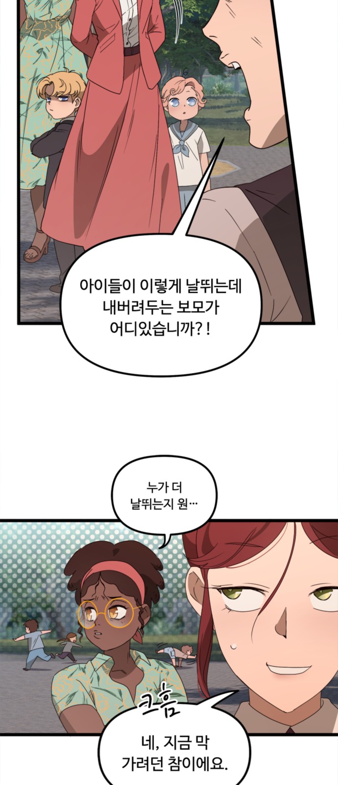 19 페이지