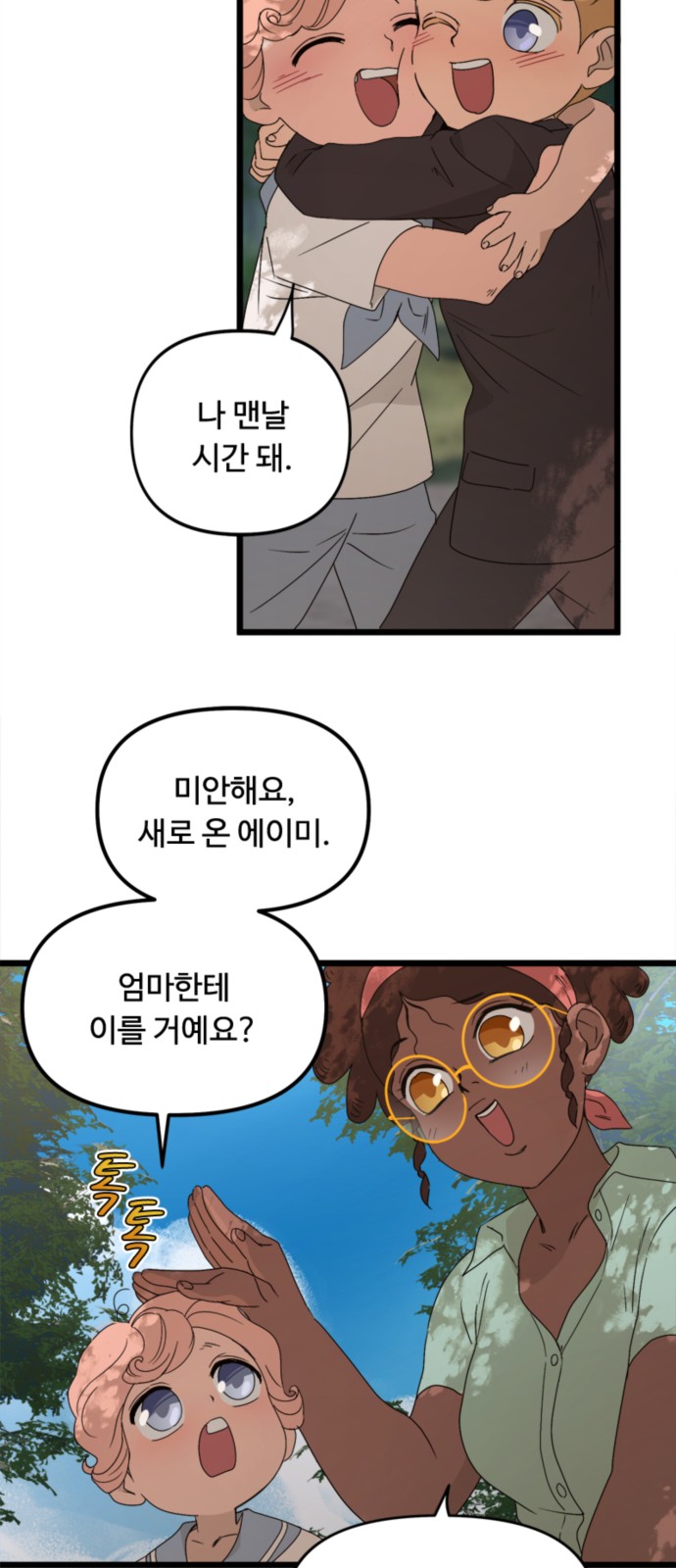 24 페이지