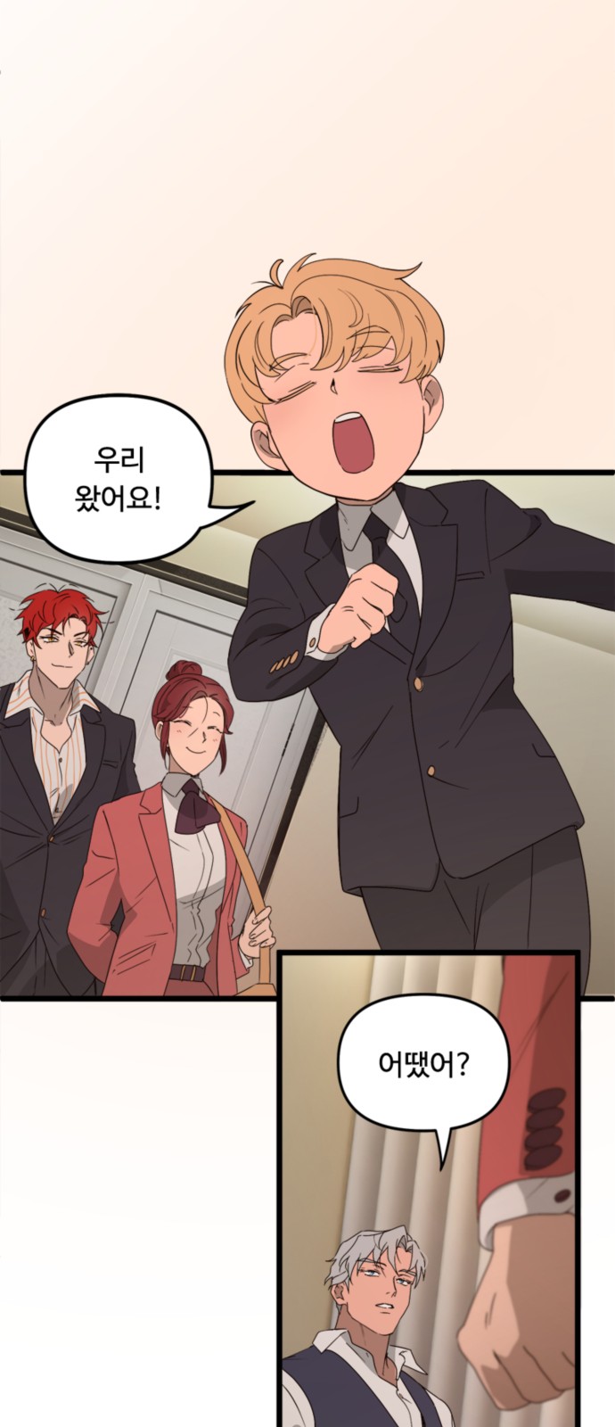 28 페이지