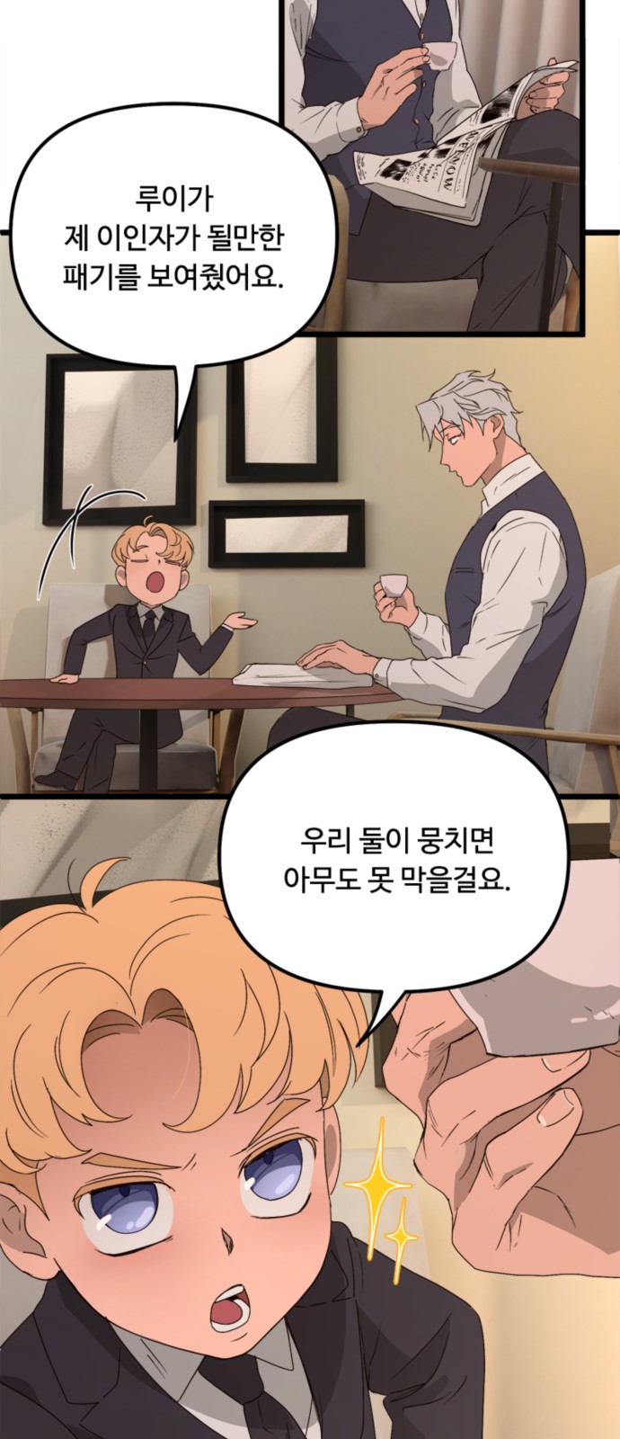 29 페이지
