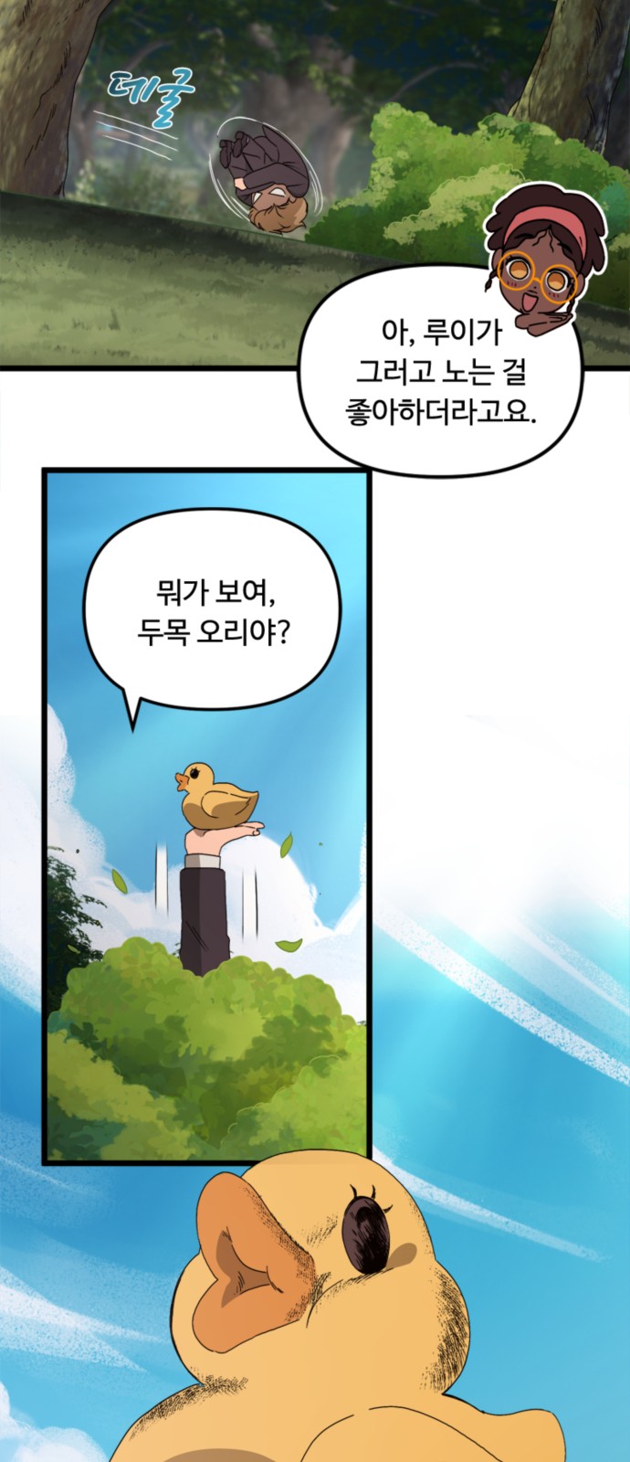 3 페이지