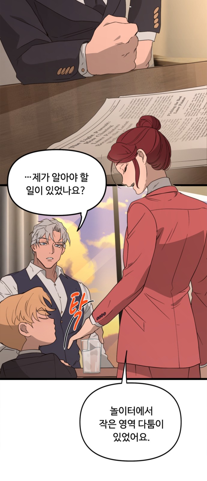 30 페이지