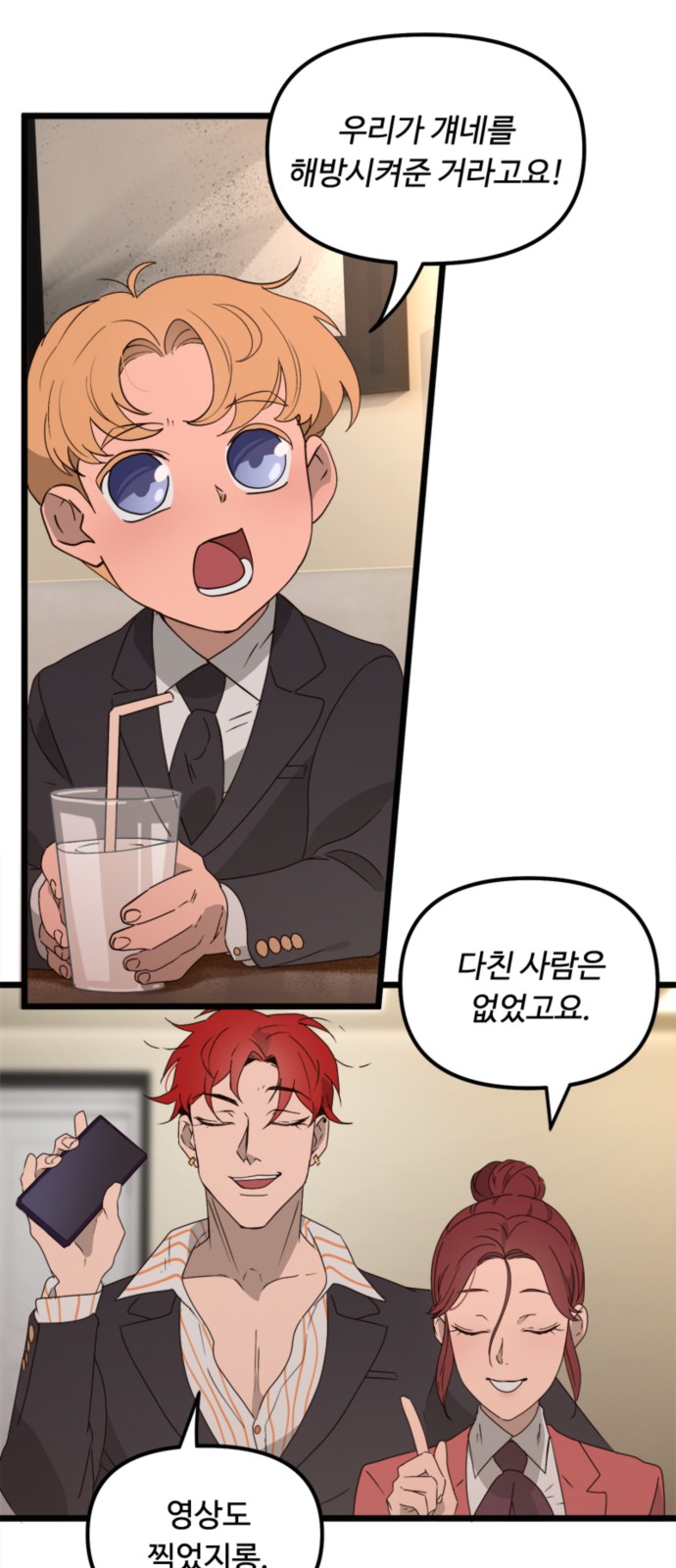31 페이지