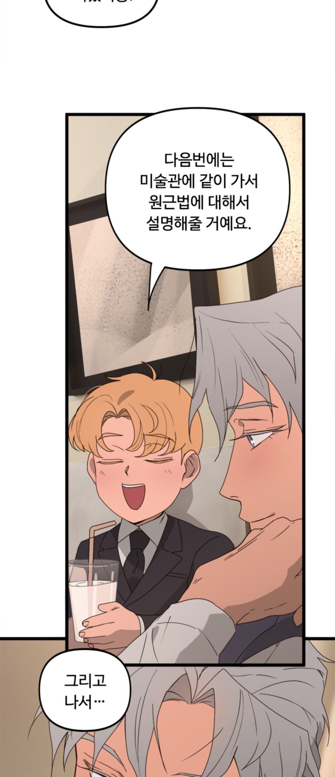 32 페이지