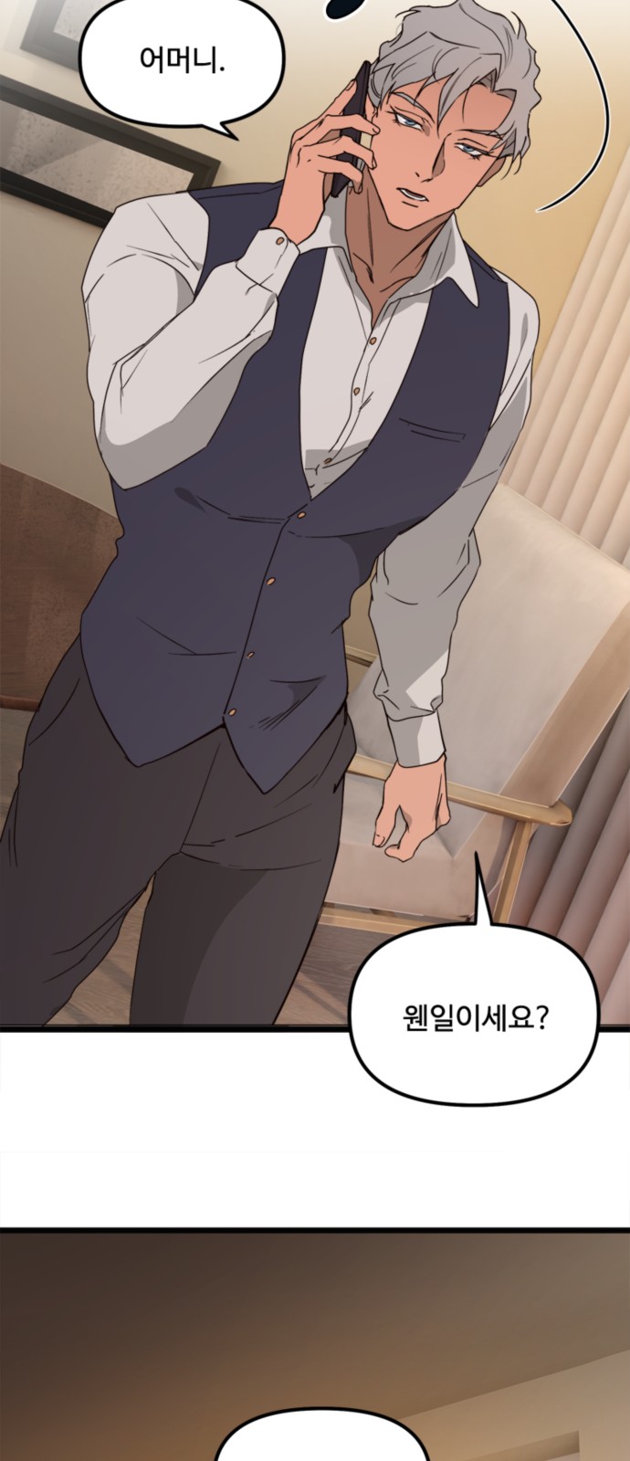 34 페이지