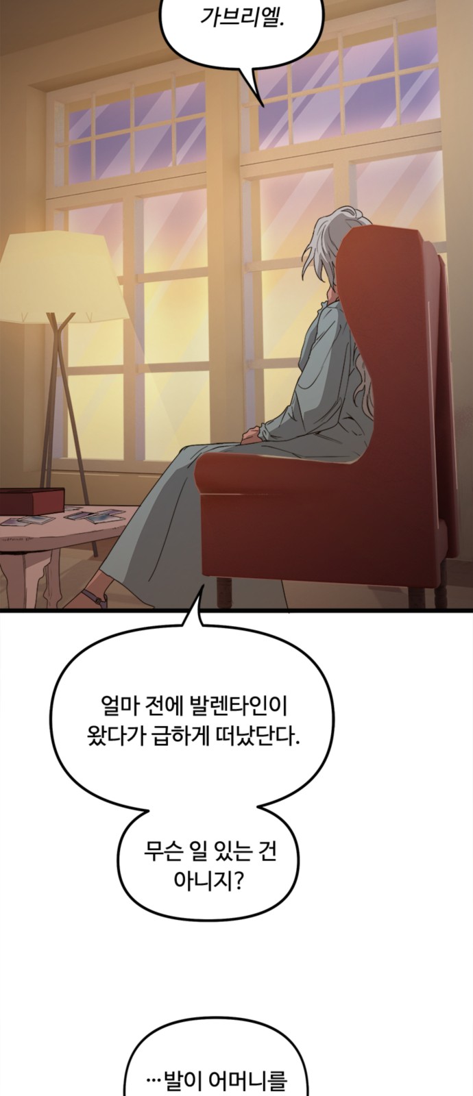 35 페이지