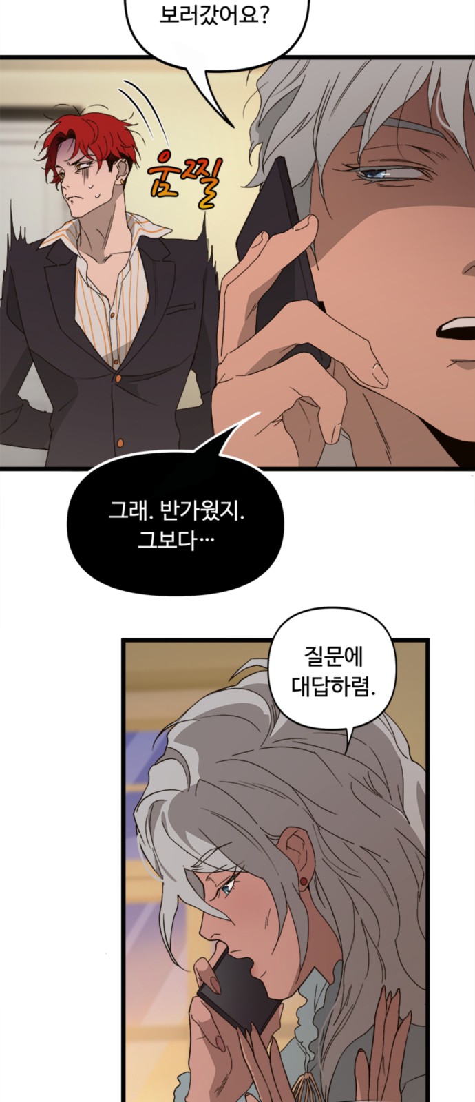 36 페이지