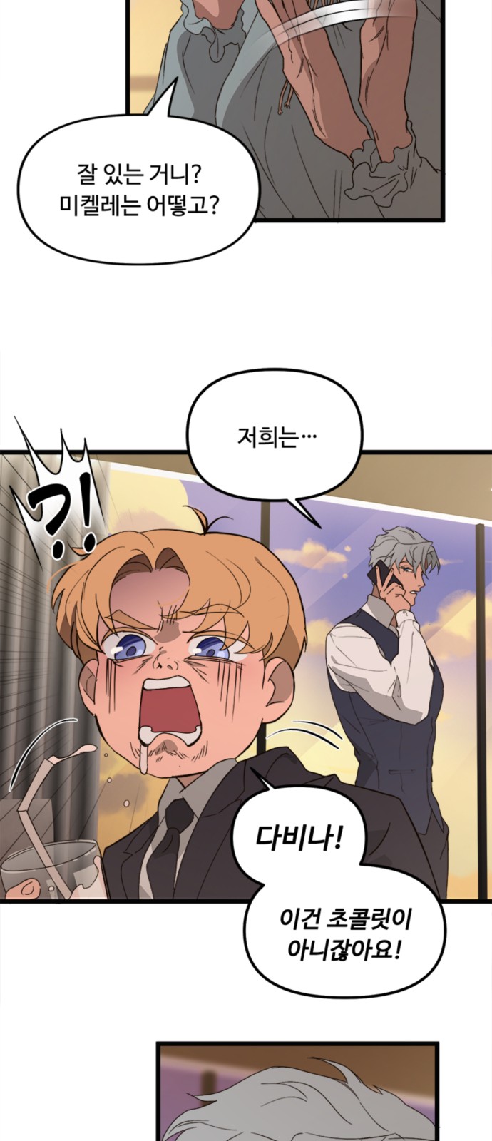 37 페이지