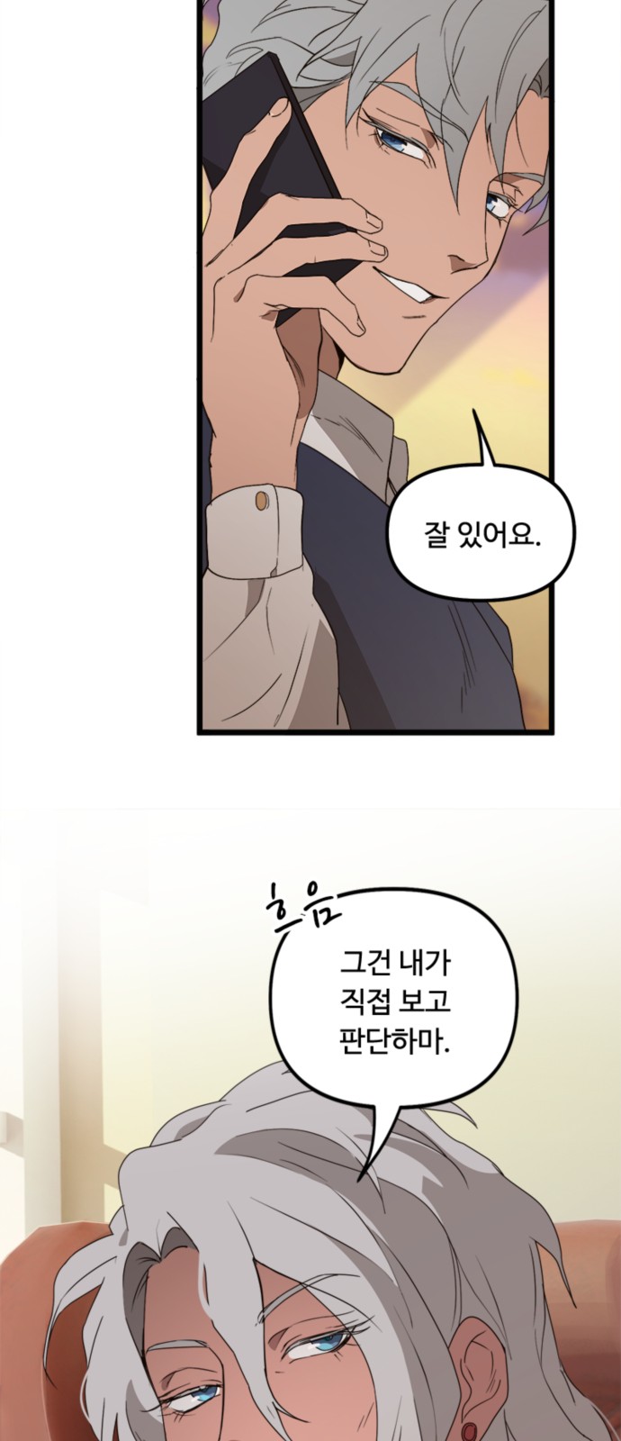 38 페이지