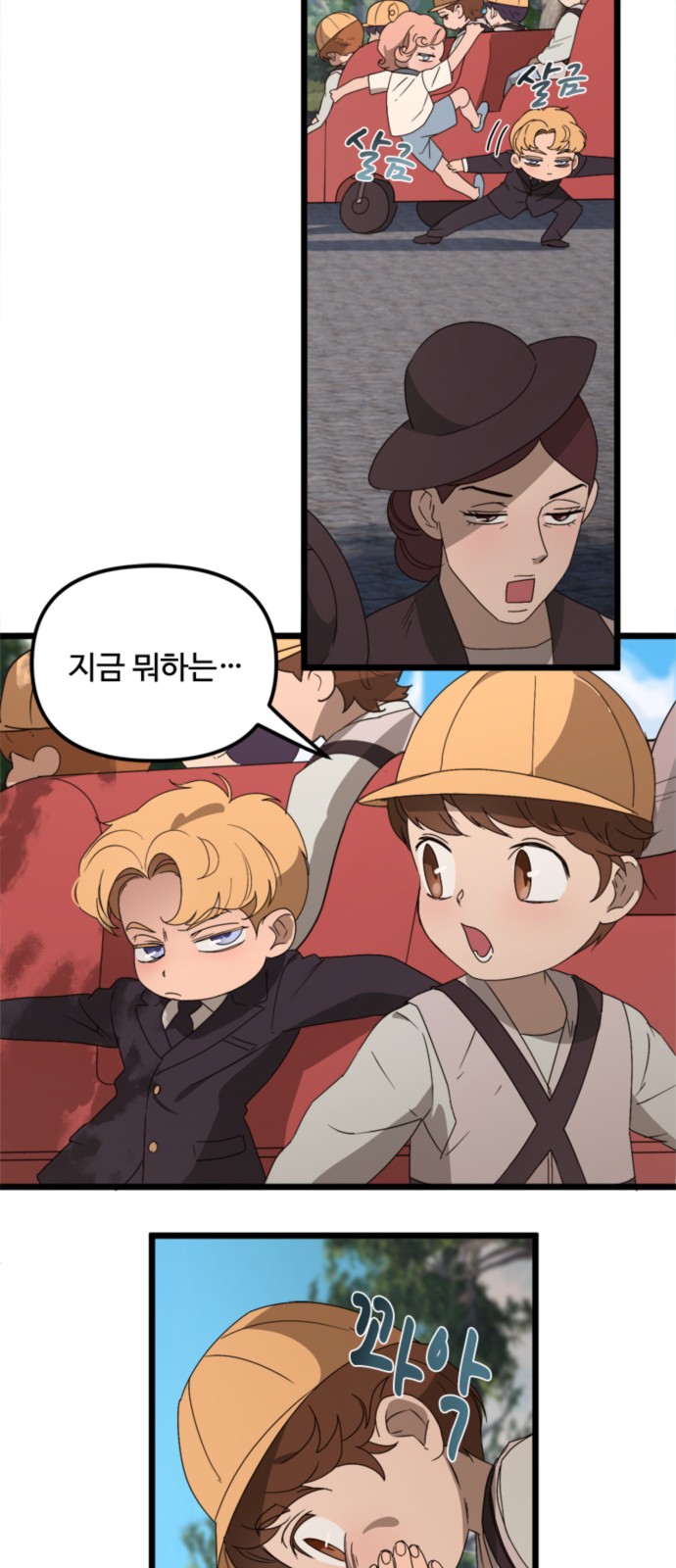 6 페이지