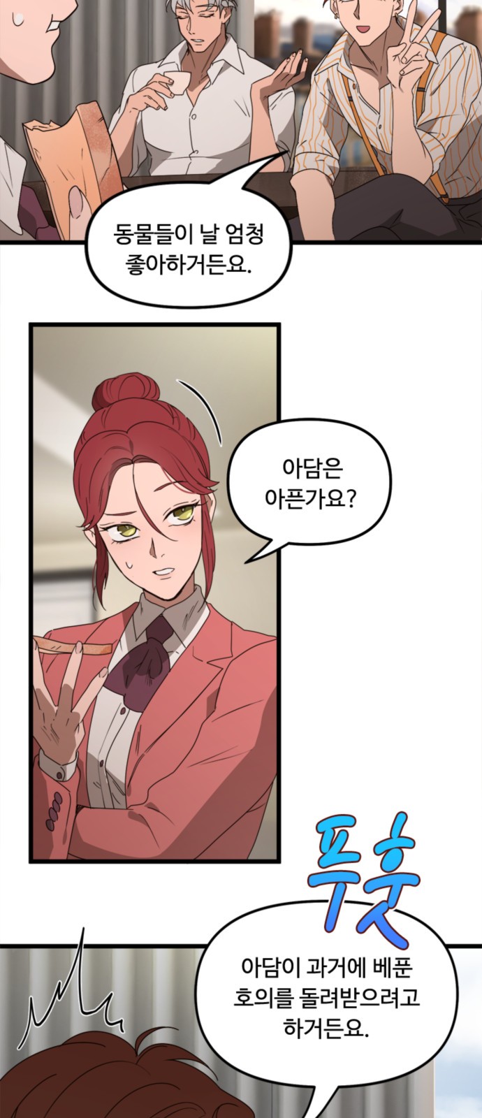 11 페이지