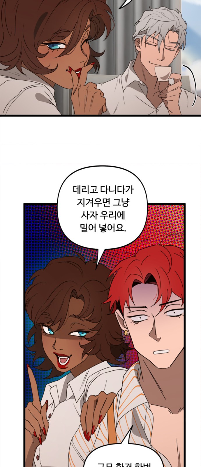 12 페이지