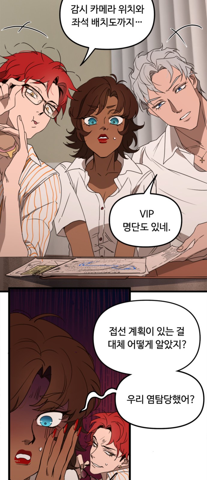 15 페이지
