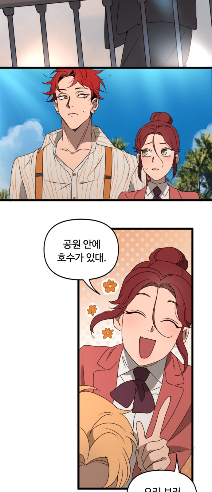 21 페이지