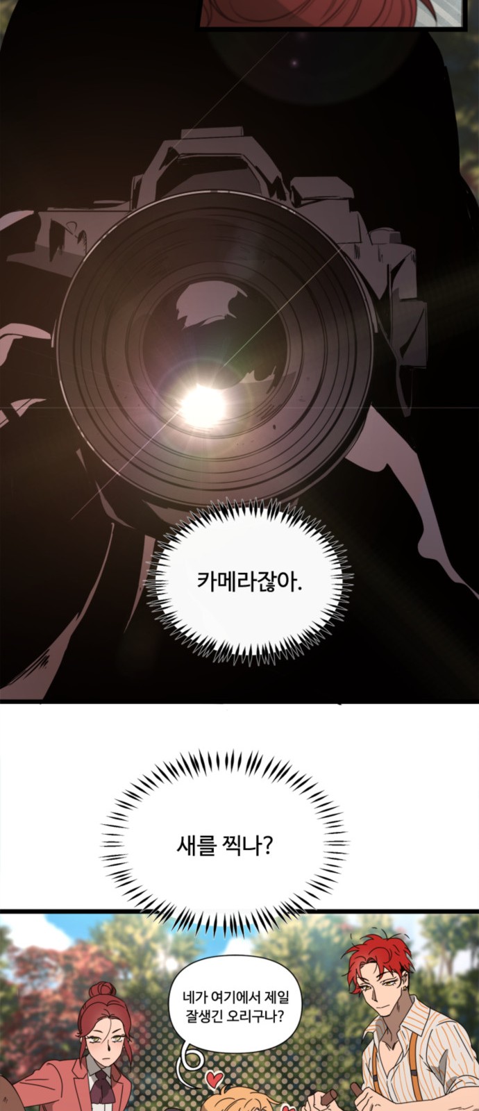26 페이지