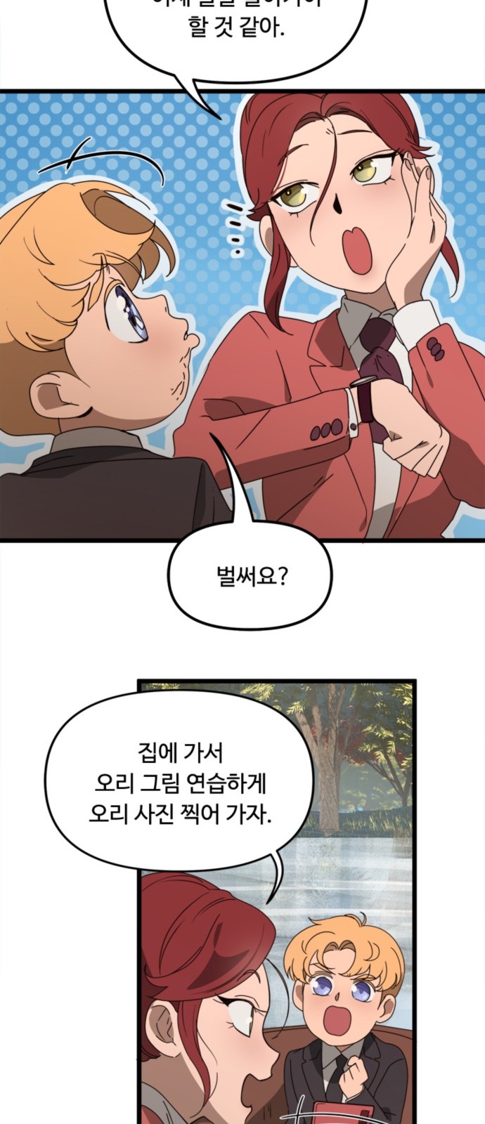 28 페이지