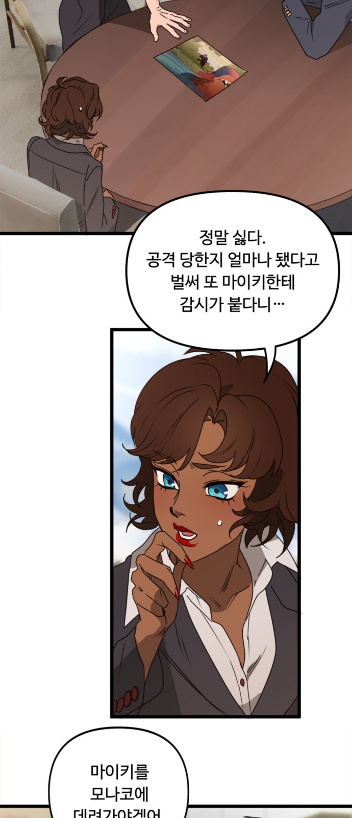 32 페이지