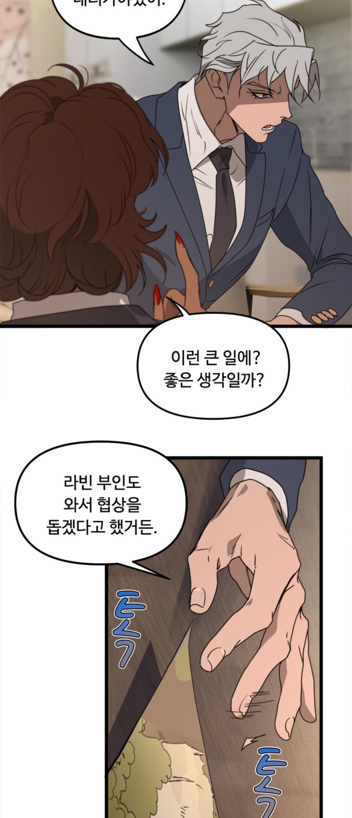 33 페이지